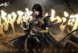 逆水寒最新爆料天赏头,天赏头新爆料，神秘角色引期待